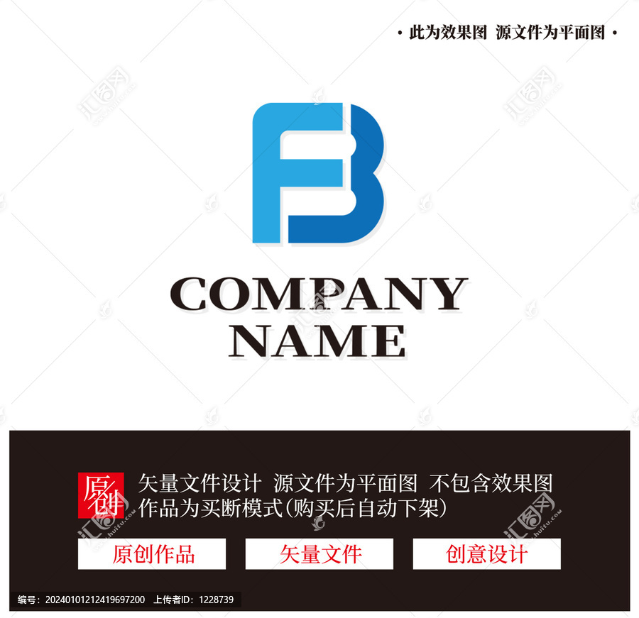 BF字母LOGO