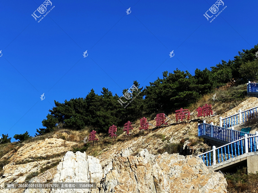 黄渤海分界线景区