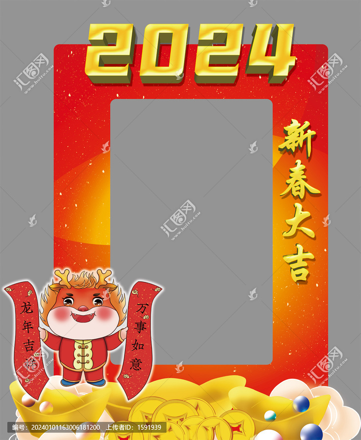 新年美陳