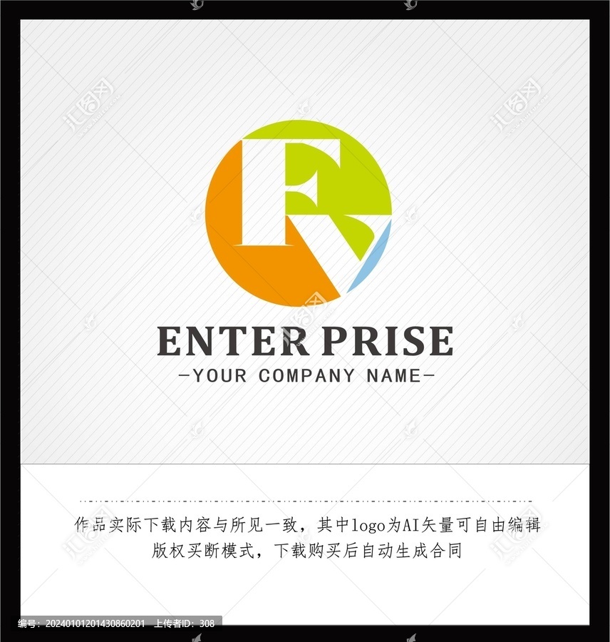 FV字母logo