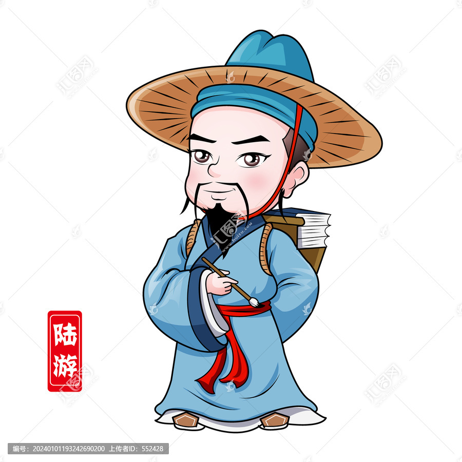 陸游卡通設(shè)計