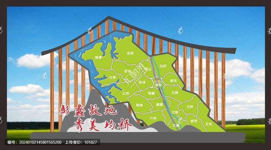 湖口彭蠡故地均橋鎮(zhèn)