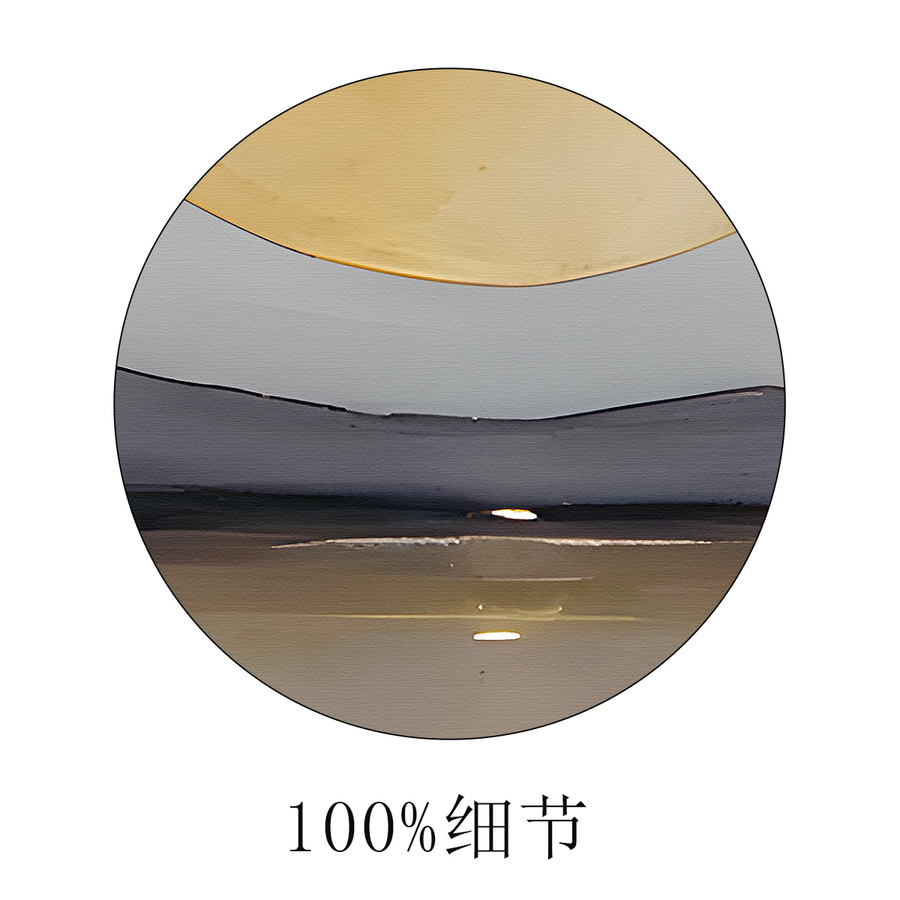 新中式日出山水抽象裝飾畫