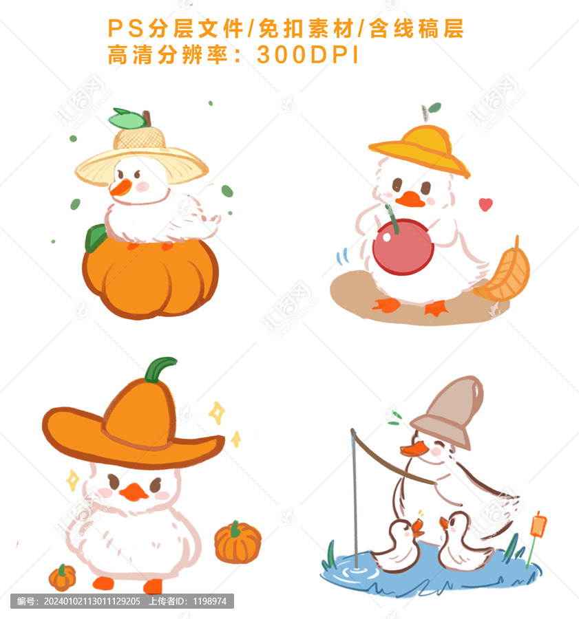 可愛卡通白鴨子手繪素材