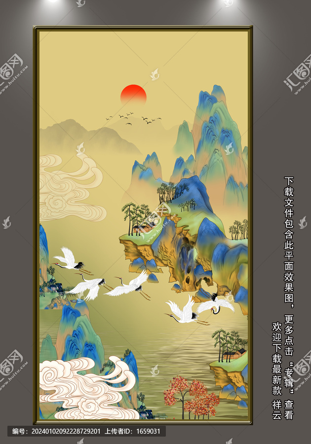 國(guó)潮山水插畫