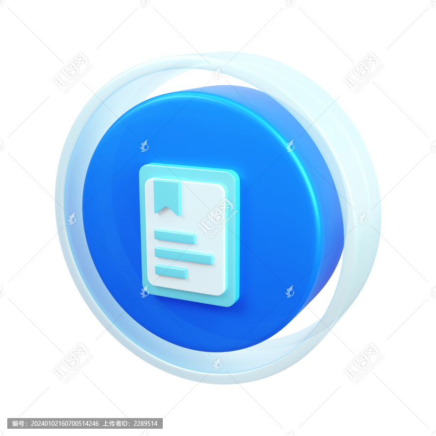 3D金融理財基金圖標元素