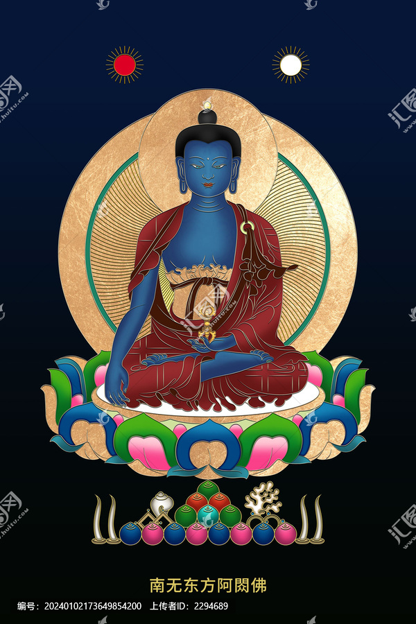 南無阿閦佛畫像