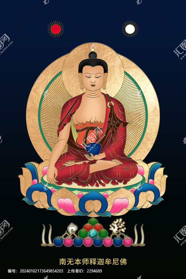 南無本師釋迦摩尼佛