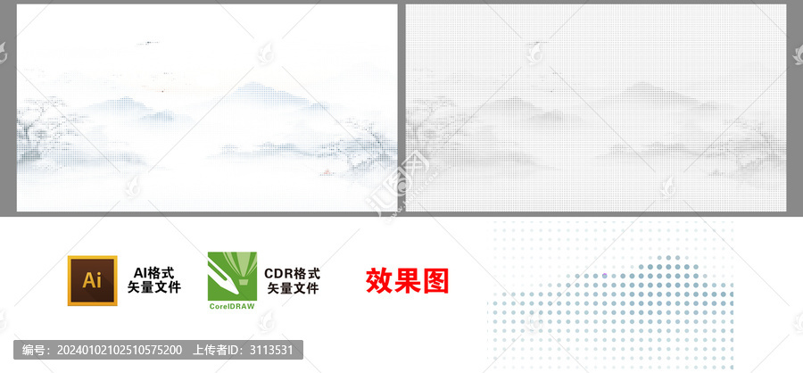 圓點山水激光鏤空