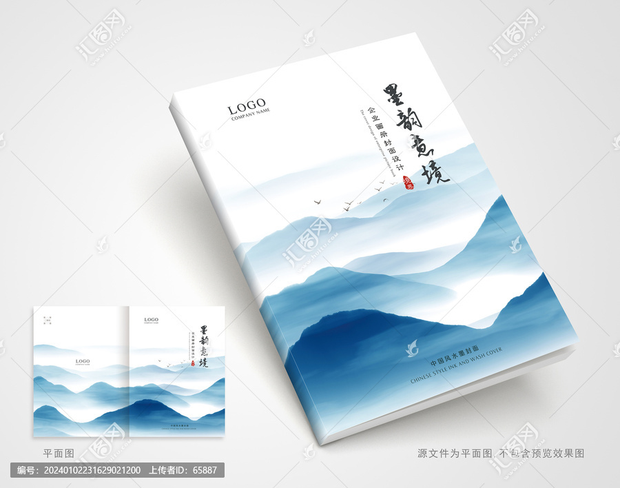 畫冊(cè)封面
