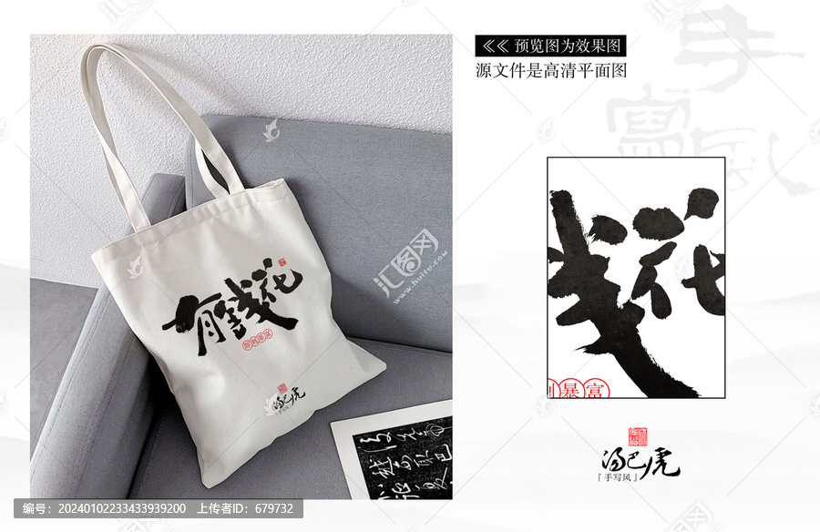 有錢(qián)花