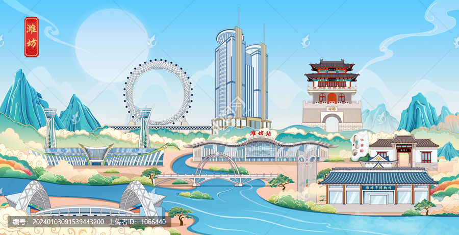 濰坊國潮城市地標建筑手繪插畫