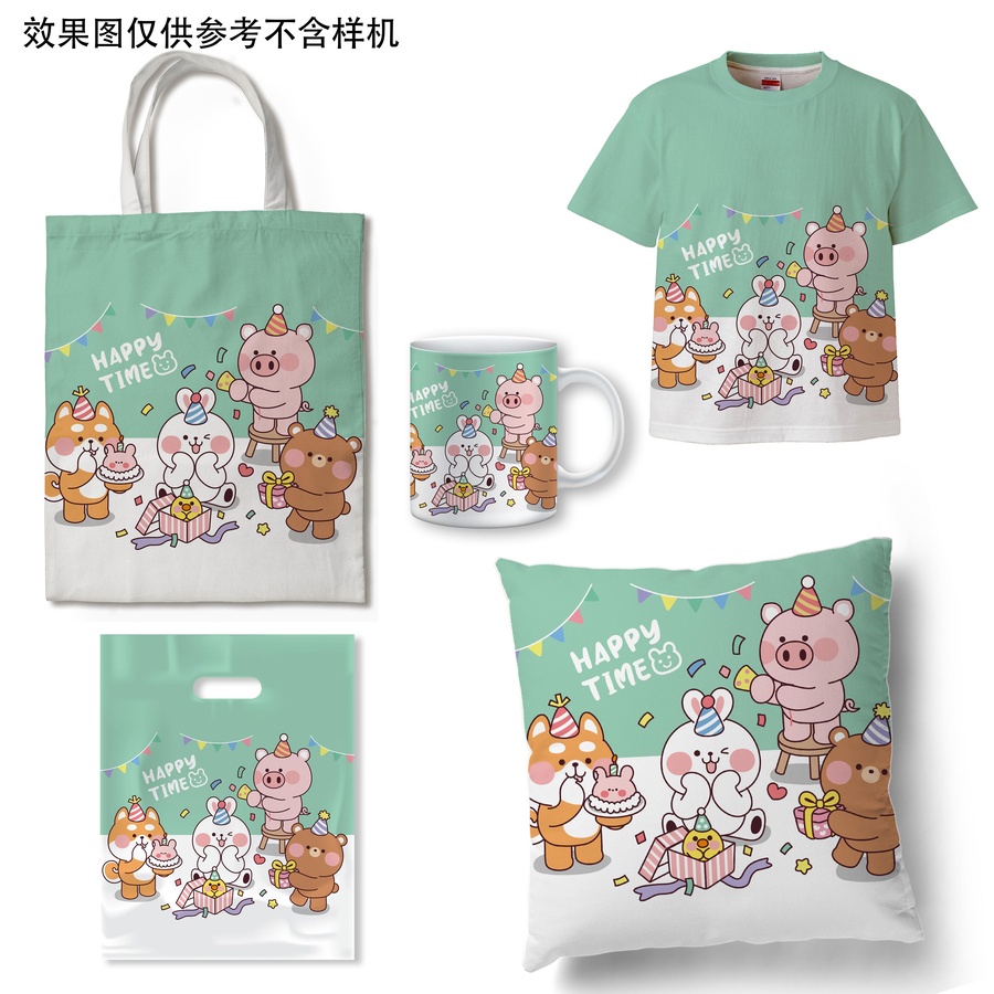 可愛卡通插畫兔子開心的生日會(huì)