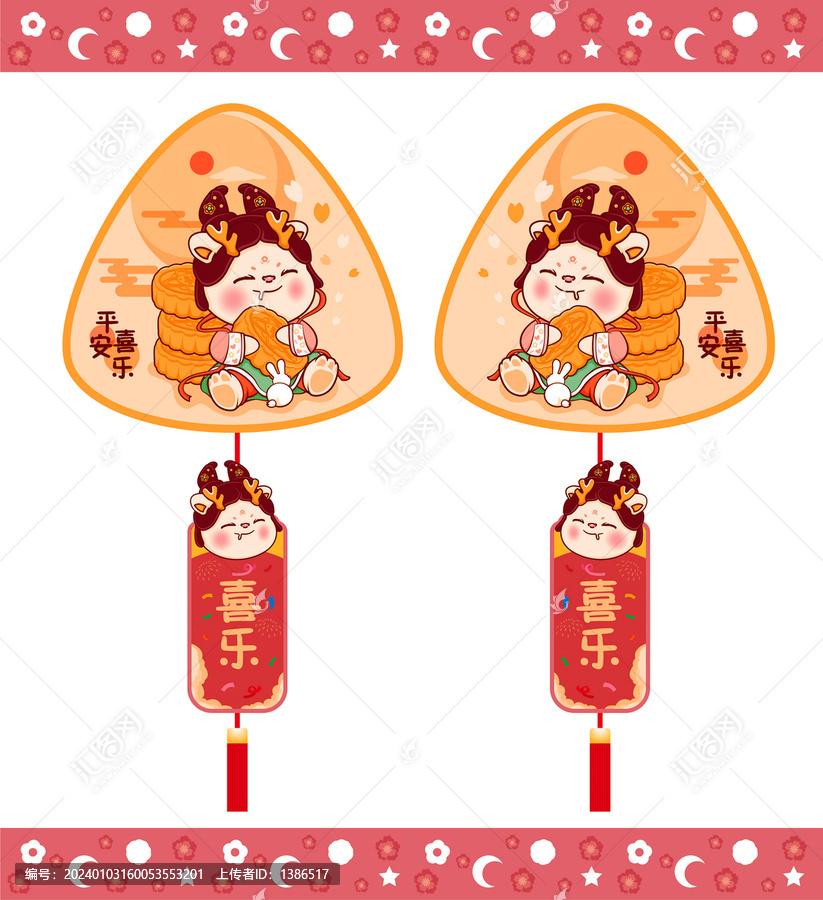 龍年燈籠