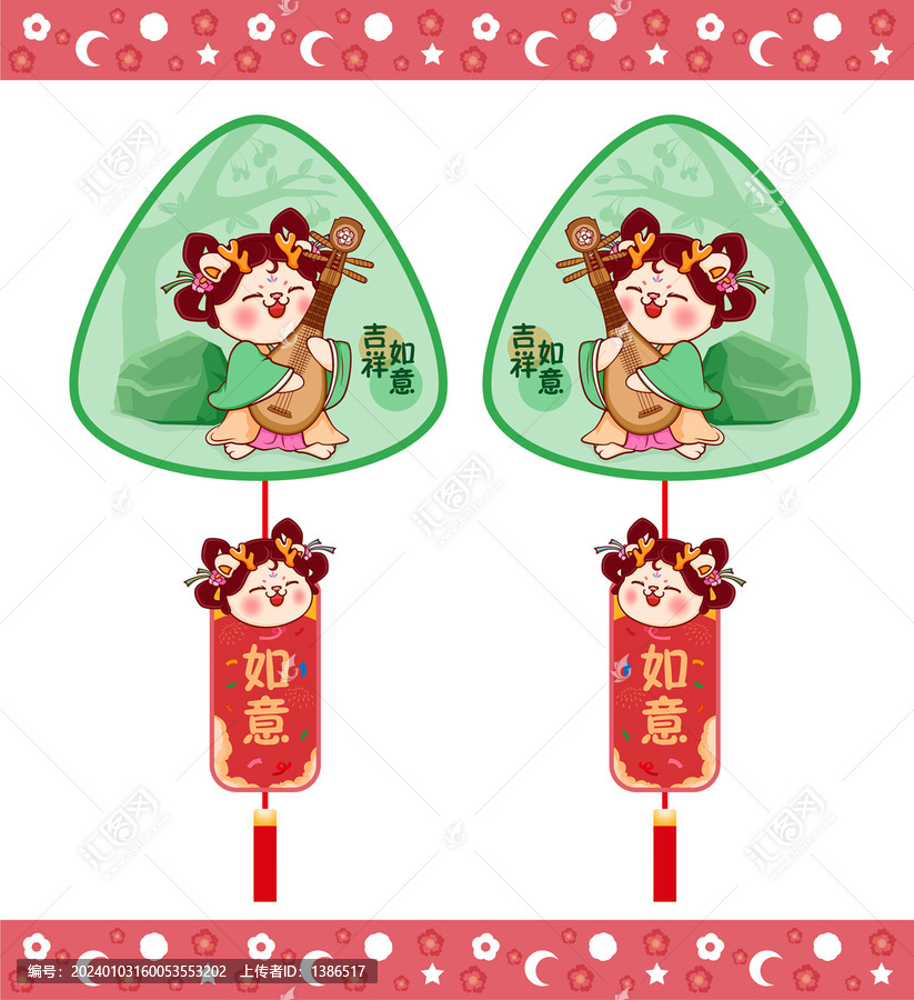 龍年燈籠