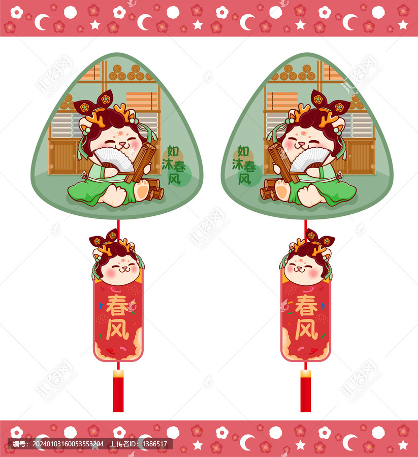 龍年燈籠