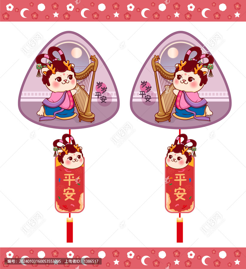 龍年燈籠
