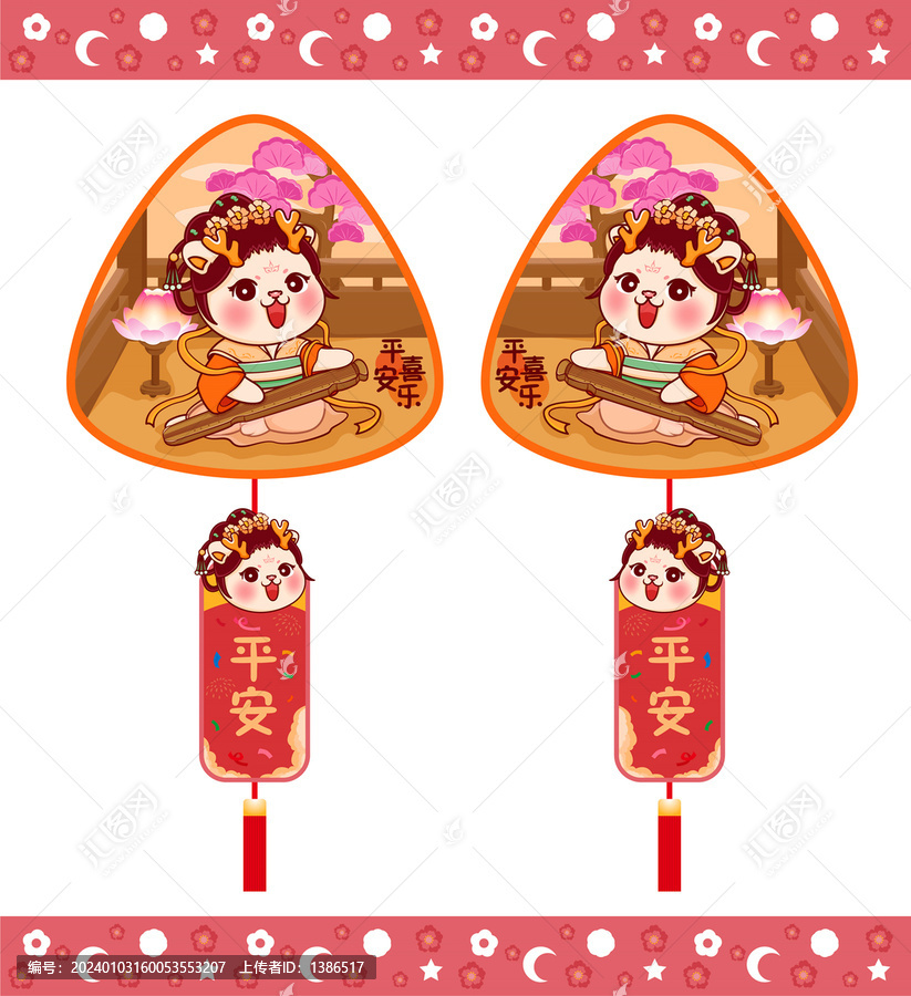 龍年燈籠