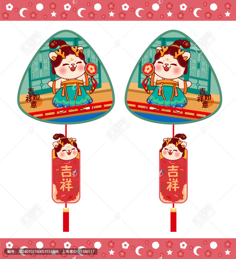 龍年燈籠