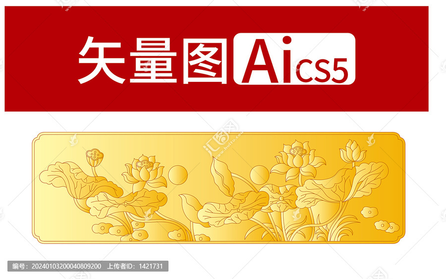 荷花2