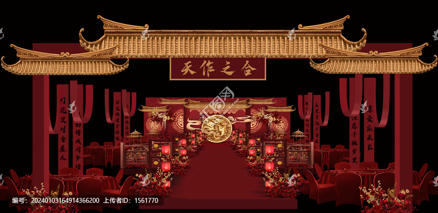 紅金中式婚禮效果圖
