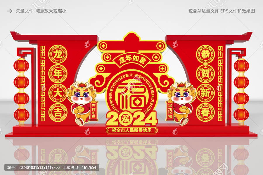 2024花壇雕塑