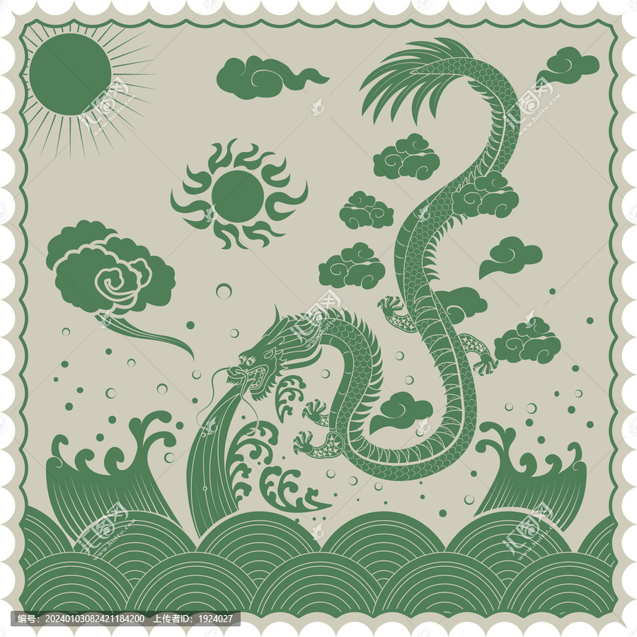 中國龍戲水郵票剪紙吉祥圖案
