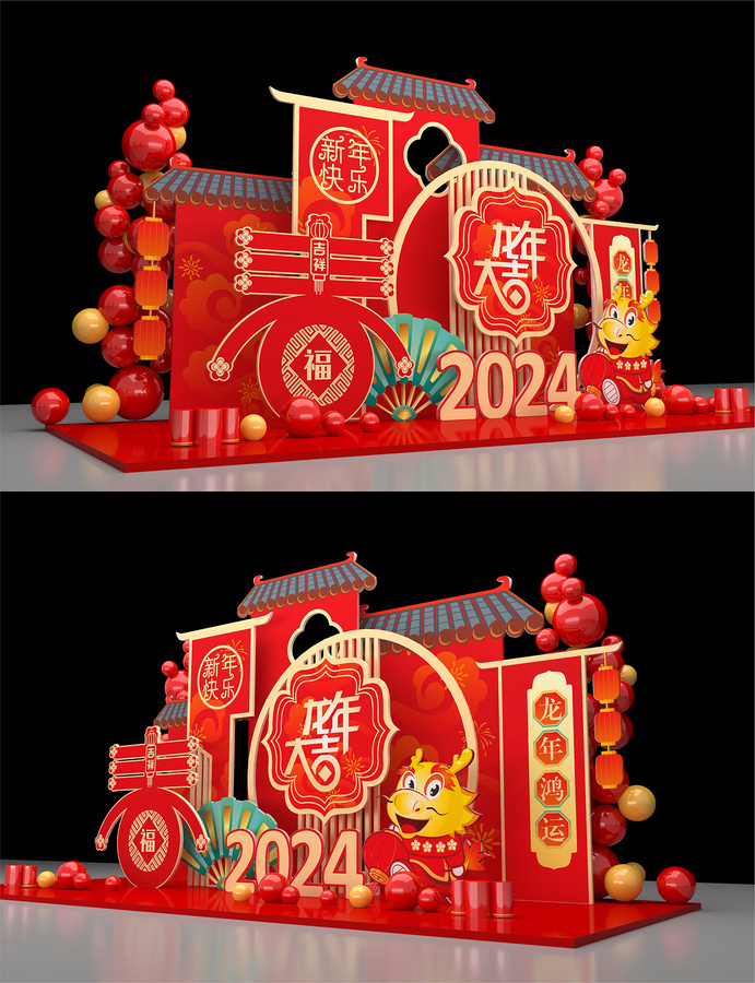 龍年打卡點