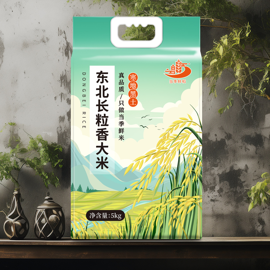 大米包裝稻田插畫