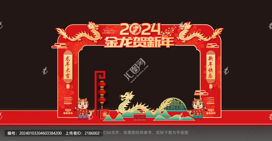 2024龍年拱門