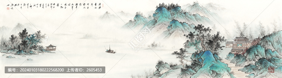 青山綠水