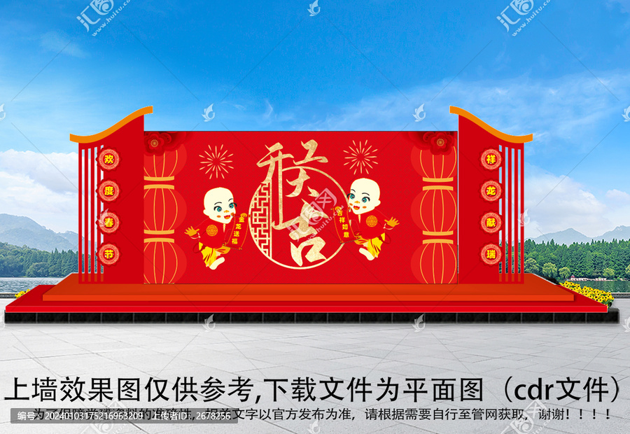 開工大吉背景