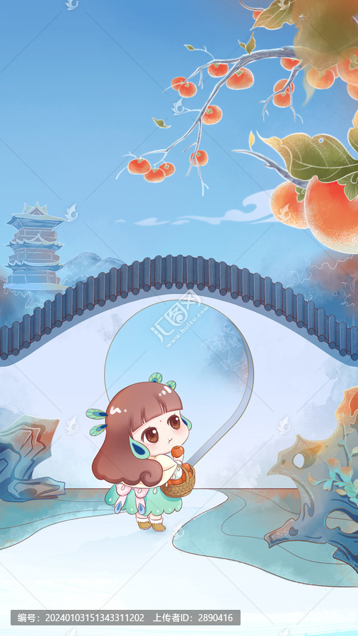 霜降