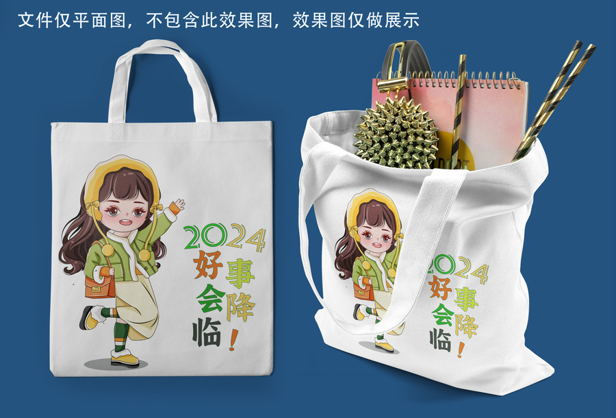 Q版卡通加油好事會降臨