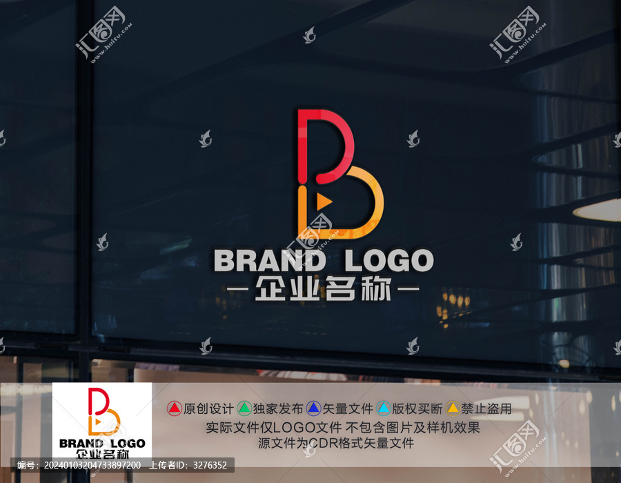 DB字母LOGO字母BD标志