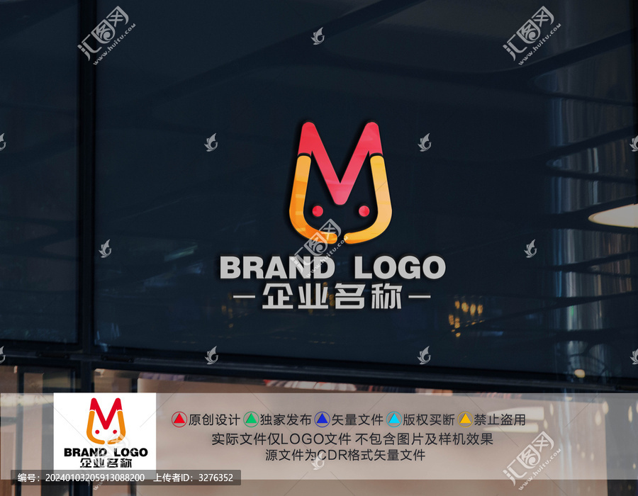 MJ字母LOGO貓標(biāo)志