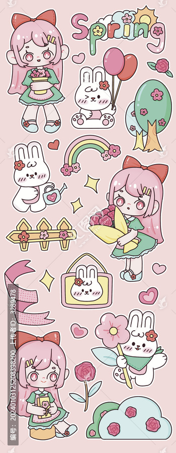 春天花園