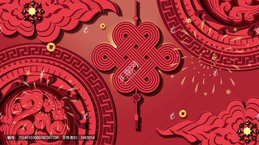 2024新年海報(bào)