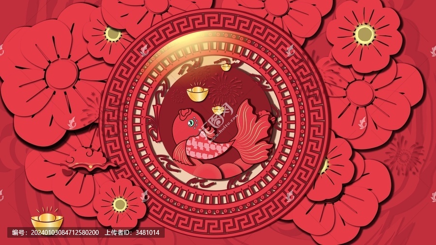 新年海報