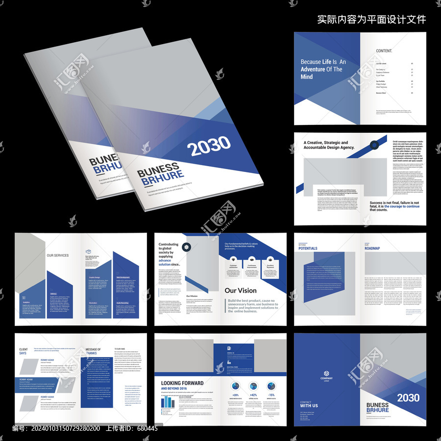 公司畫冊InDesign模板