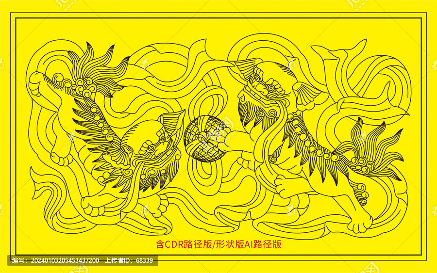 雙獅戲球吉祥紋樣