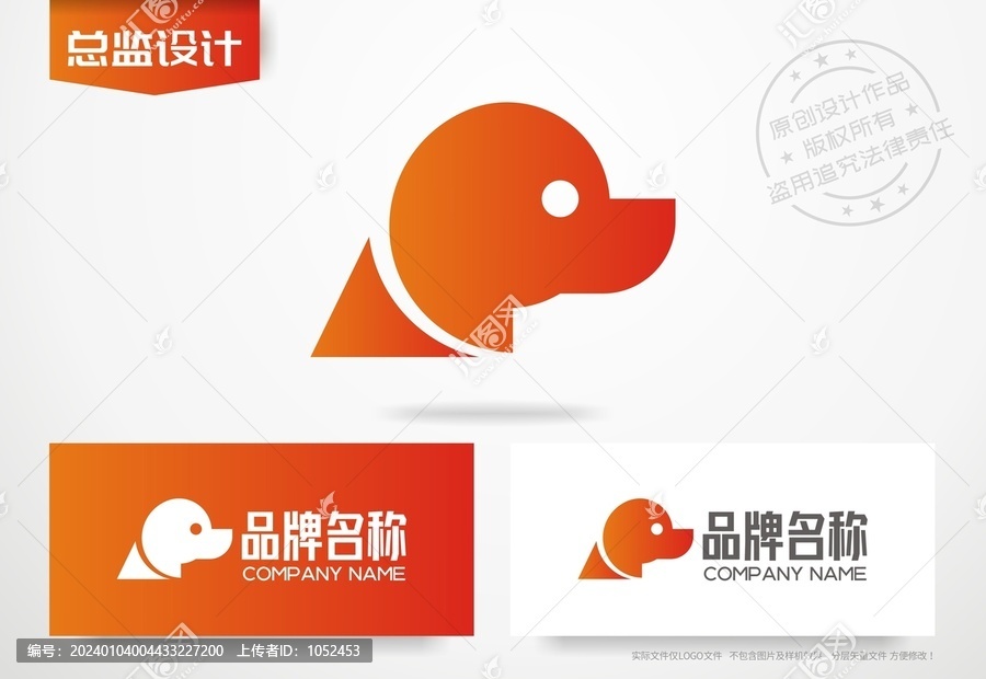 机器狗logo