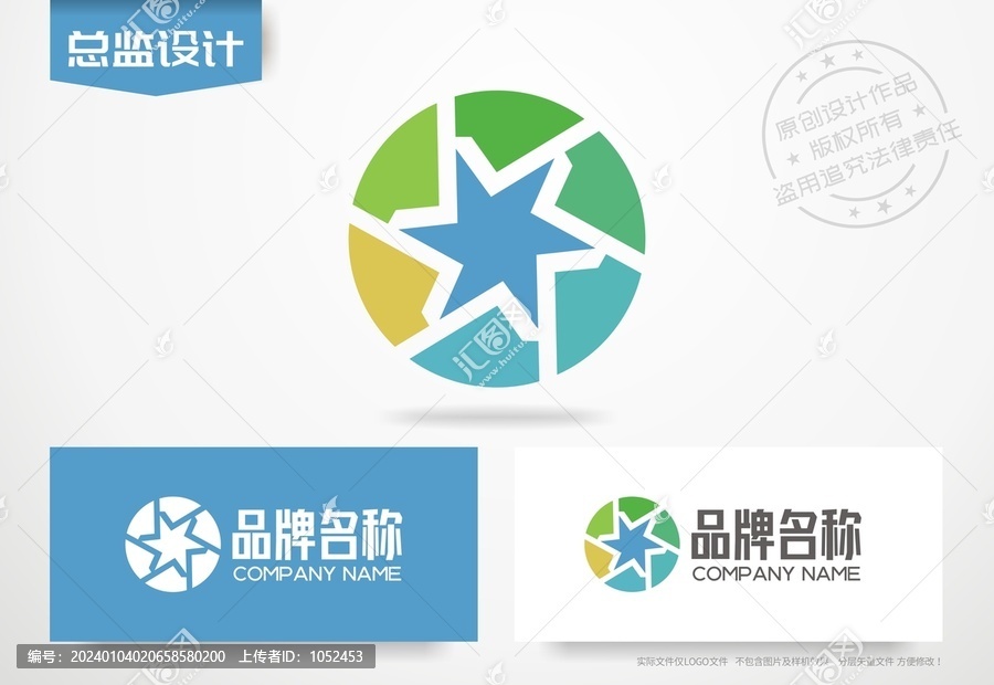 公司logo星星