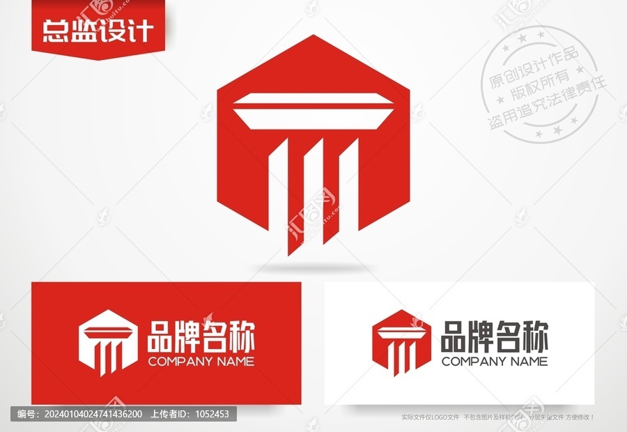 羅馬柱標(biāo)志設(shè)計(jì)