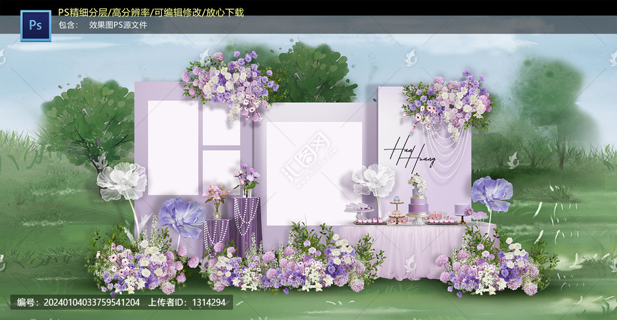 紫色展示區(qū)