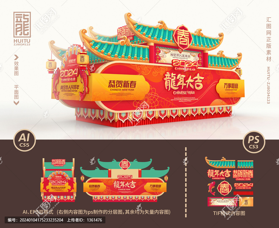 彩車