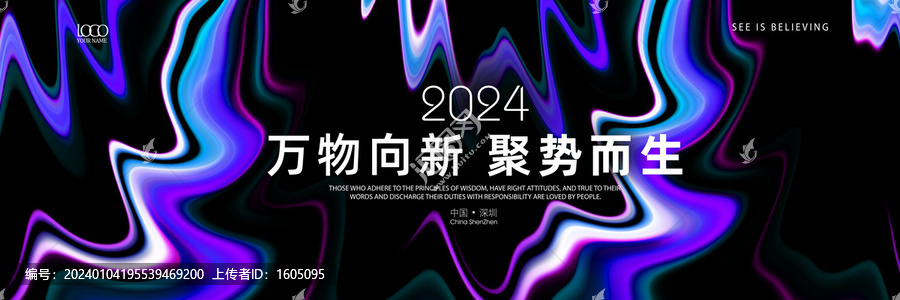 發(fā)布會kv主視覺高清背景
