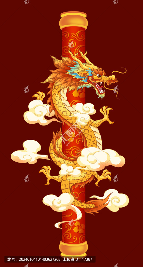 龍柱