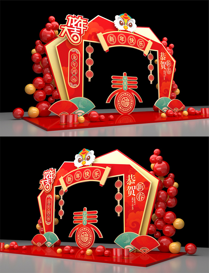 新年拱門