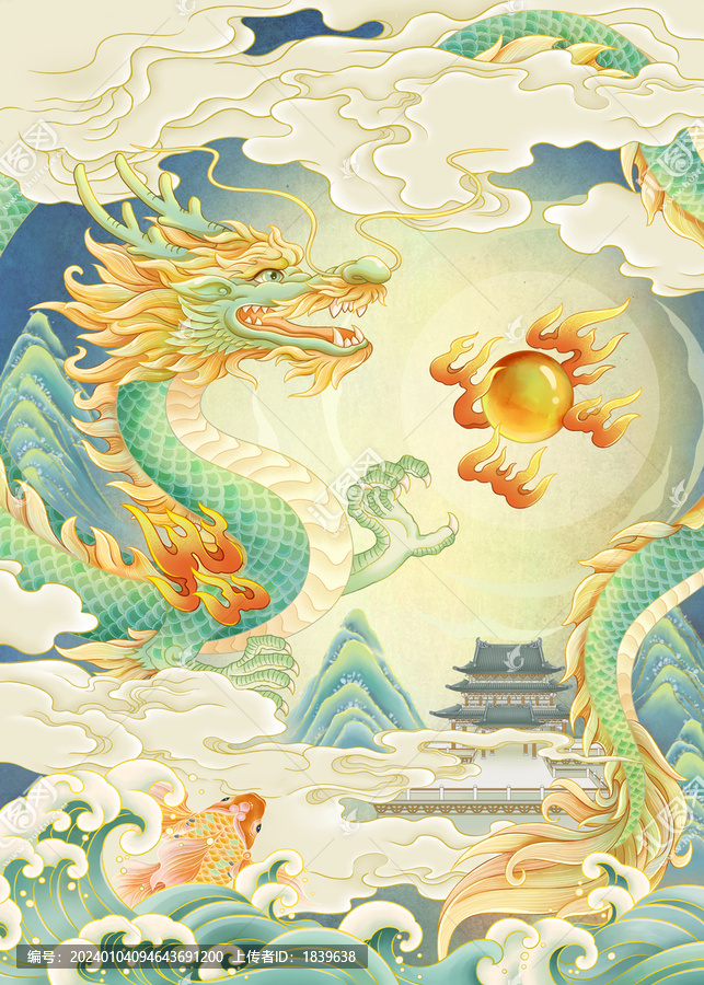 國潮中國龍插畫